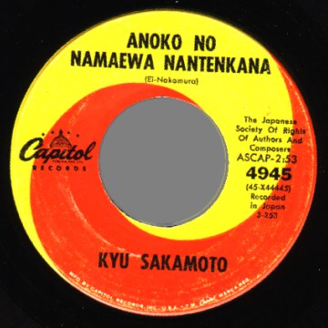 KYU SAKAMOTO - Sukiyaki / Anoko No Namaewa Nantenkana - 45T (SP 2 titres)